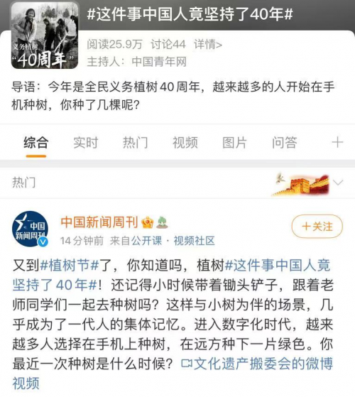 <b>移动的“森林氧吧”，长安福特健康座舱了解一下</b>