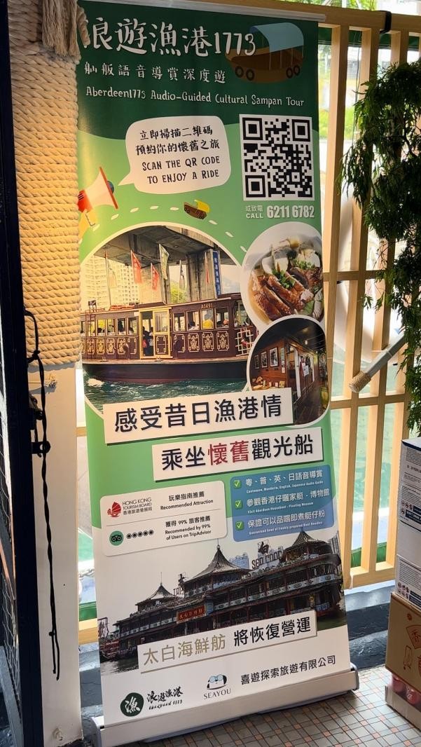 假期将至，香港旅游来点不一样的！本地人才知道的小众地——香港渔人码头