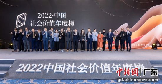 <b>2022中国社会价值年度榜发布董明珠等14人获年度人物奖</b>